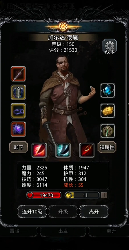 地下城堡2冰甲蓝图怎么获得_地下城堡2tap