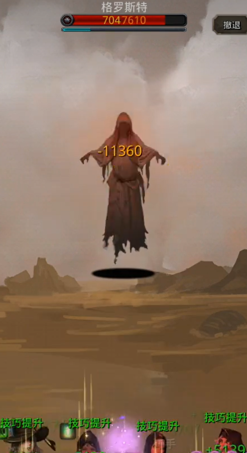 地下城堡2支线23怎么完成1