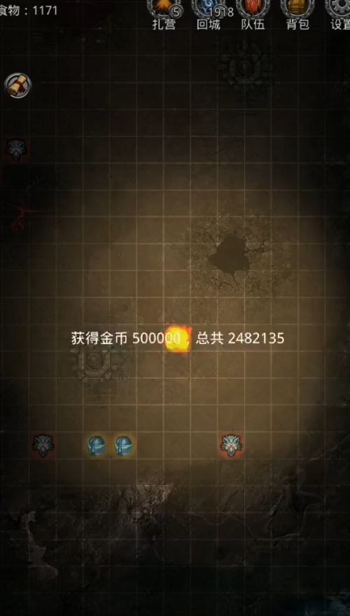 地下城堡2支线23怎么完成2