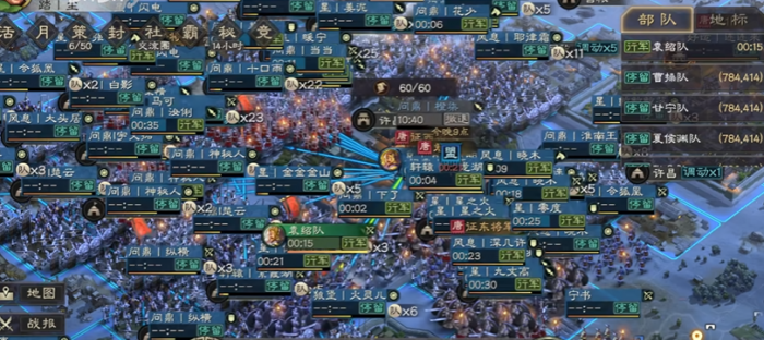 三国志战略版s4贡献值如何获得2