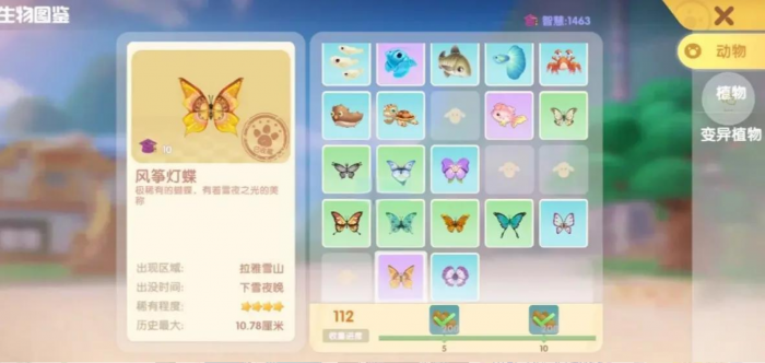 摩尔庄园黑暗森林怎么抓蝴蝶_摩尔庄园黑森林怎么召唤精灵