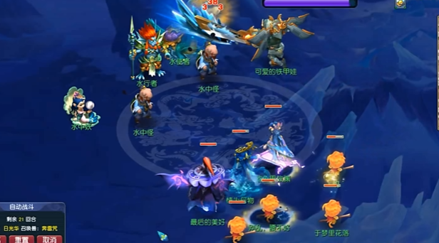 梦幻西游普陀用什么法术1