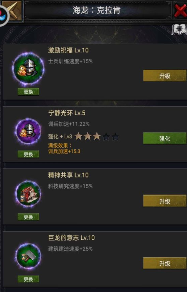 列王的纷争神秘碎片如何获得1