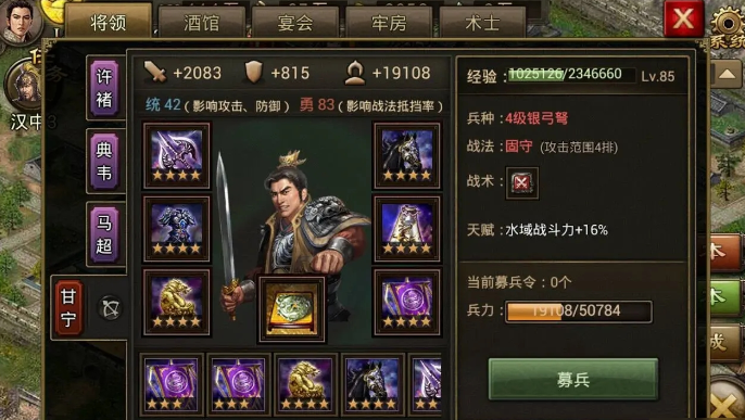 攻城掠地紫宝怎么得2