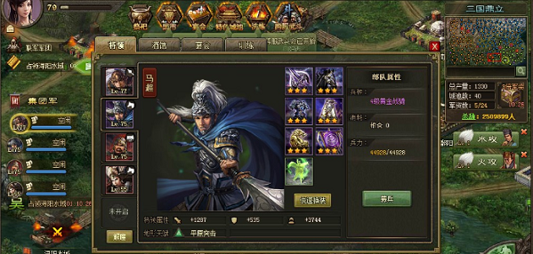 攻城掠地紫宝怎么得3