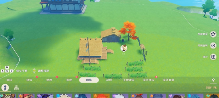 原神尘歌壶村中匿影图纸在哪1