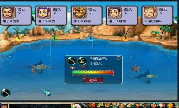 梦幻西游如何钓贝壳1