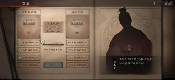 三国志战略版皇缎怎么获得3