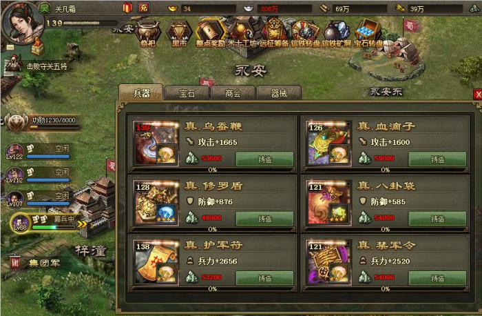 攻城掠地薛莹副本怎么过_攻城掠地薛莹副本怎么打 攻城掠地薛莹副本怎么过_攻城掠地薛莹副本怎么打