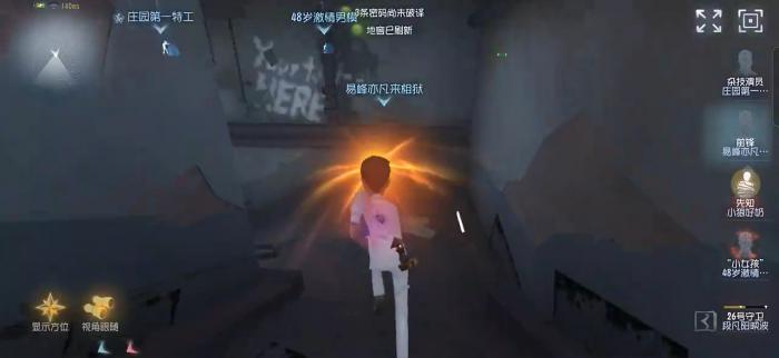 第五人格前锋怎么玩1