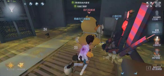 第五人格前锋怎么玩3