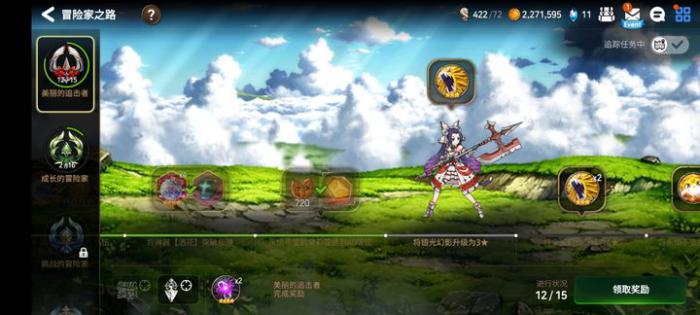 第七史诗紫狗有什么用2