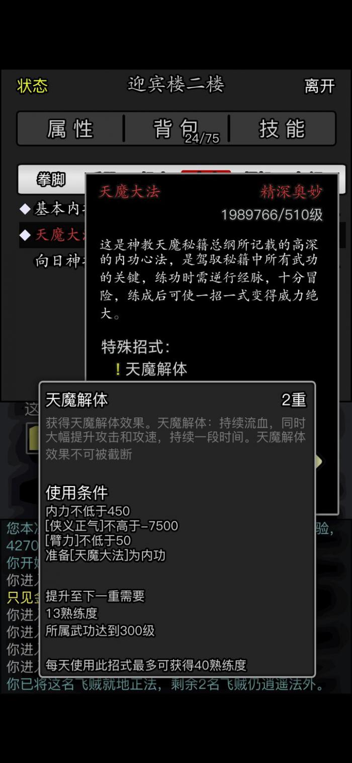 放置江湖令牌有什么用_放置江湖令牌怎么获得 放置江湖令牌有什么用_放置江湖令牌怎么获得