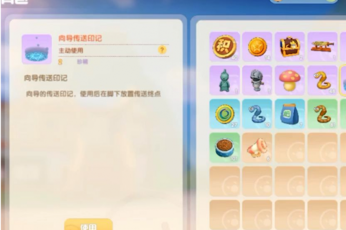 摩尔庄园蘑菇洞怎么去_摩尔庄园蘑菇洞怎么去第二个岛