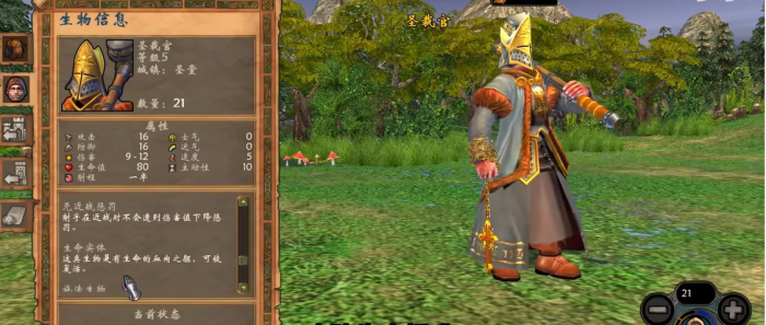 英雄无敌5顶级兵种推荐什么2