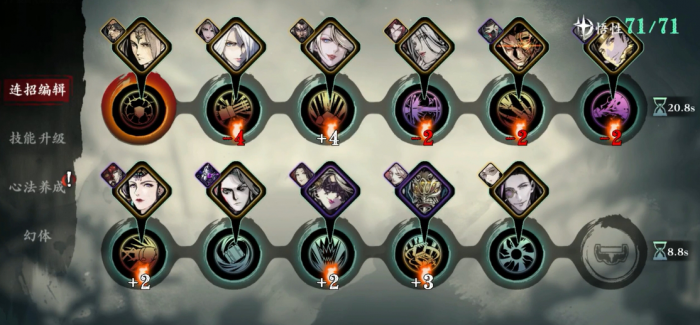 影之刃3小斯霹雳火技能怎么搭配_影之刃3小厮技能链