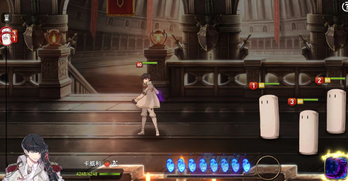 第七史诗暗卡史哥什么强度2