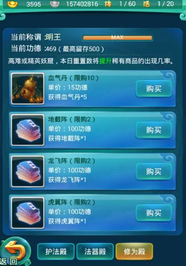 迷你西游荡妖第7章掉什么_迷你西游荡妖各图金卡 迷你西游荡妖第7章掉什么_迷你西游荡妖各图金卡