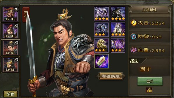 攻城掠地192甘宁怎么过3