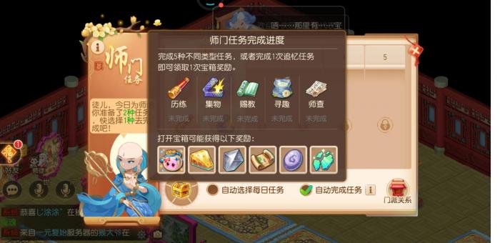 梦幻西游手游泡泡怎么得2