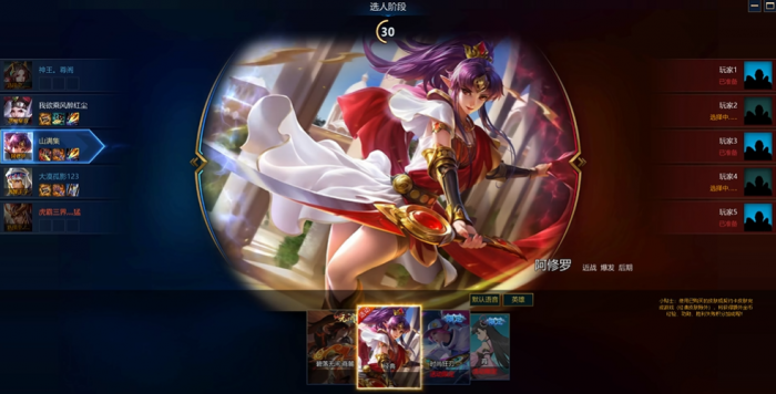 英魂之刃练什么英雄1