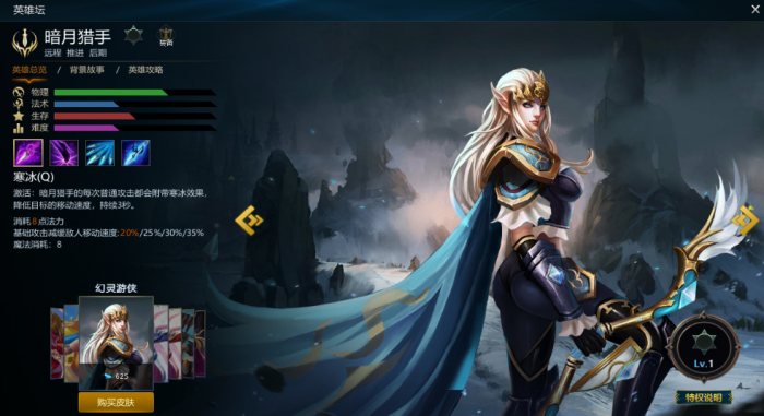 英魂之刃练什么英雄2