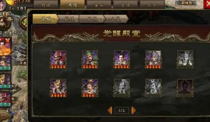 攻城掠地139周瑜怎么玩2