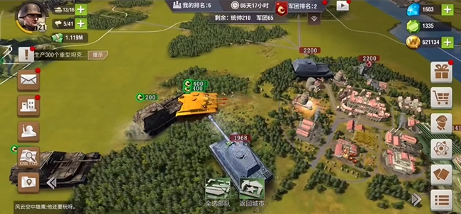 二战风云二鹰城是什么1