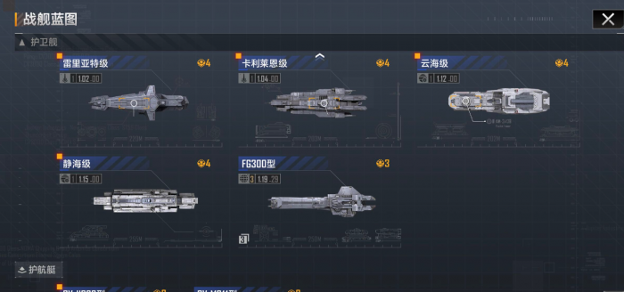 无尽的拉格朗日中雷里亚特级怎么强化3