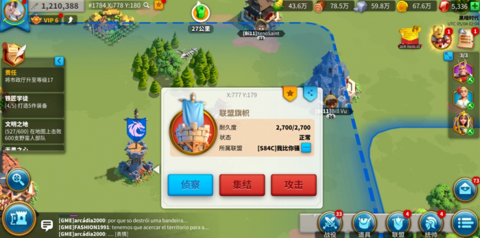 万国觉醒怎么扩大联盟人数_万国觉醒最大联盟