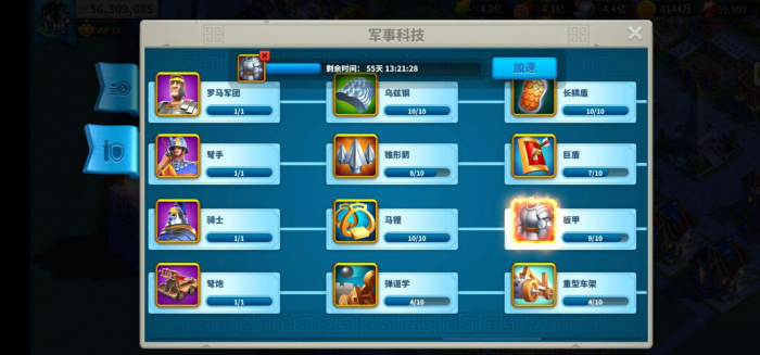 万国觉醒怎么扩大联盟人数3