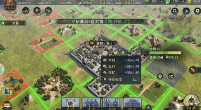 率土之滨怎么刷城皮_率土之滨刷城皮最强队伍