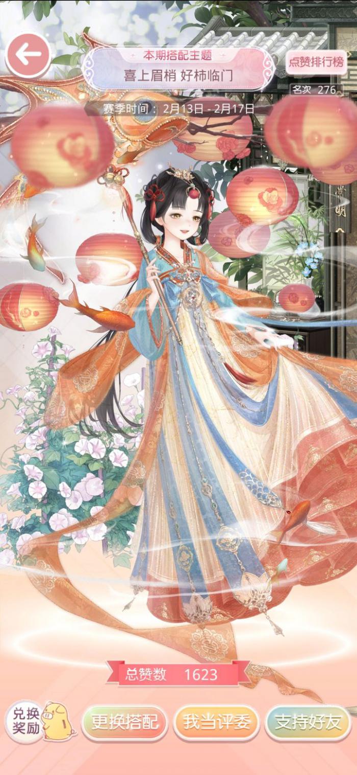 奇迹暖暖中式古典怎么搭配1