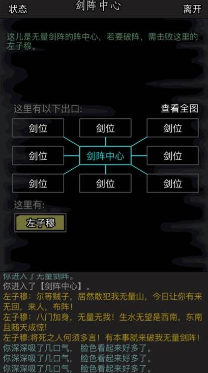 放置江湖独孤九剑怎么学_放置江湖独孤九剑怎么学到500级