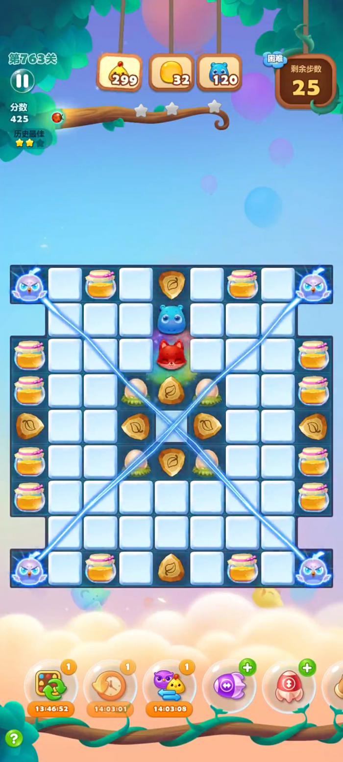 开心消消乐隐藏关763关怎么过_开心消消乐隐藏关367关怎么过视频