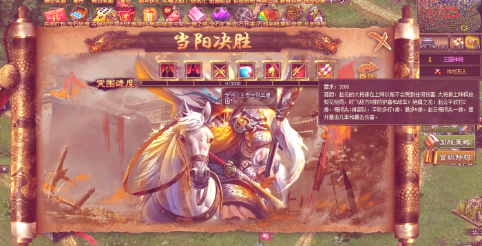 攻城掠地驯兽师请帖怎么使用2