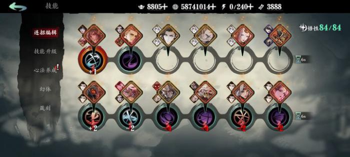 影之刃3心法经验怎么获得2