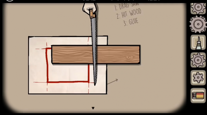 锈湖根源第十二关木头怎么切1