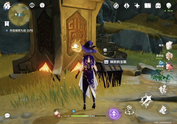 原神翠玦坡怎么解密2