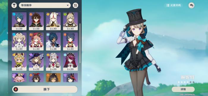 原神打什么圣遗物副本3