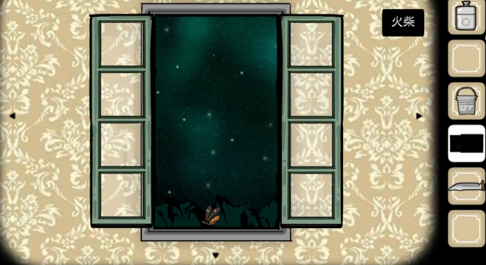 锈湖旅馆怎么抓蝴蝶1