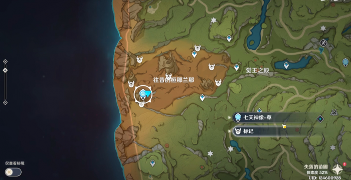 原神打火护盾怎么打1