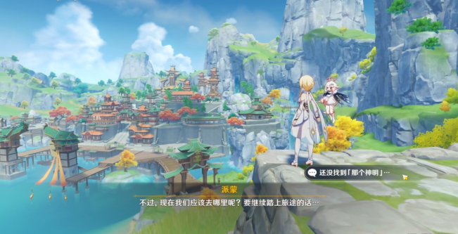 原神冲破雷暴之法怎么触发2