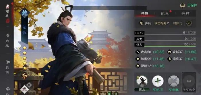 率土之滨荀攸怎么玩_率土之滨荀攸最强队伍 率土之滨荀攸怎么玩_率土之滨荀攸最强队伍