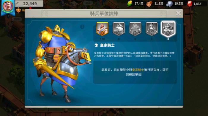 万国觉醒要怎么提升战力快2