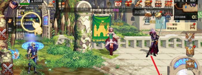 地下城与勇士怎么打造装备1