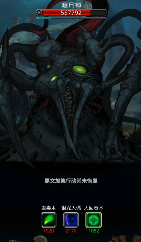 地下城堡2图17里世界怎么走1