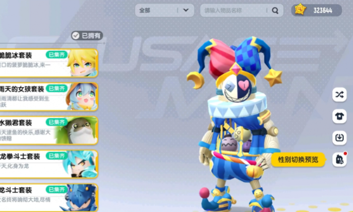 香肠派对美味值有什么用1