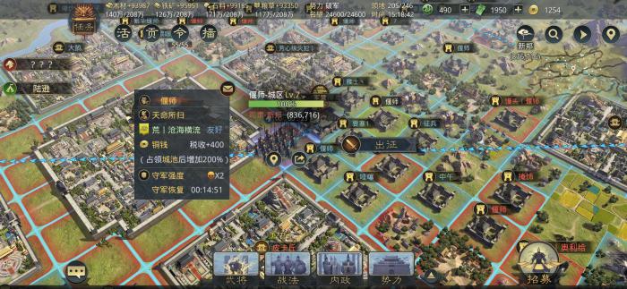 率土之滨攻城怎么铺_率土之滨攻城怎么加点