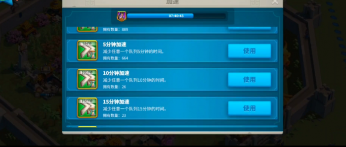 万国觉醒战力有啥用3